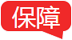 正在加载...